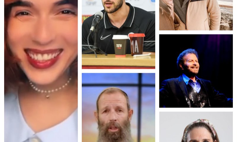 הסלבס בוחרים את האורחים שלהם לחג