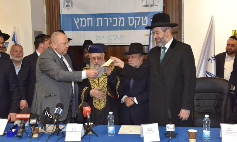 הרבנים הראשיים מכרו את החמץ של המדינה לגוי