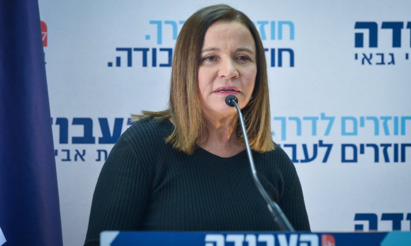 שלי יחימוביץ': "נפטרנו מאידיוט מופרע ושקרן"