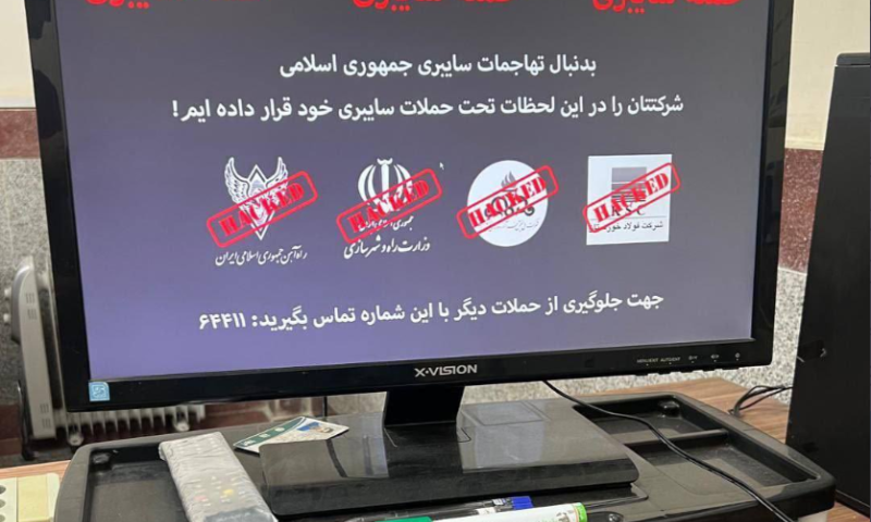 מי עומד מאחורי תקיפת הסייבר הענקית באיראן?