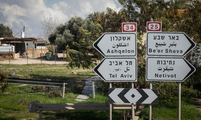 דו"ח דרמטי: התחזית שמטלטלת את הדרום