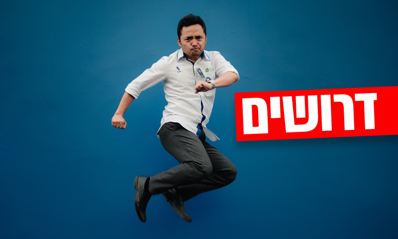 דרושים אנשים שיודעים למכור ורוצים להרוויח המון