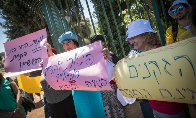הפגנת העובדים הסוציאליים: חסימת כבישים ועומסי תנועה בת"א