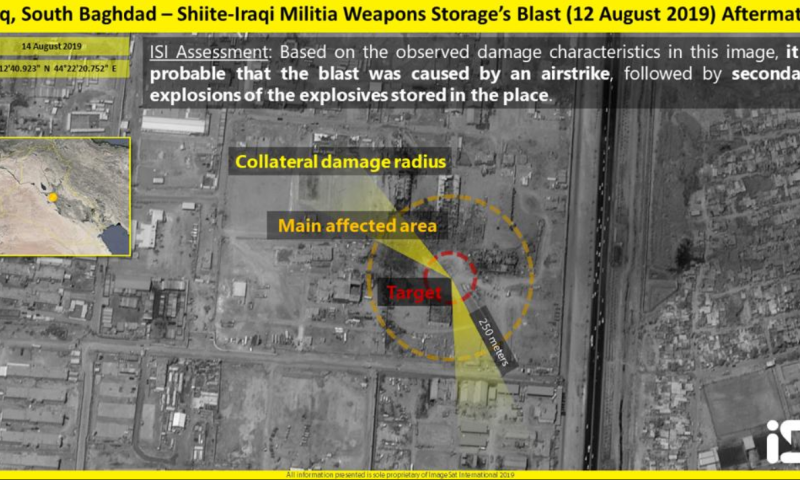 דיווח בעיראק: פיצוץ נשמע בבסיס של מיליציה איראנית