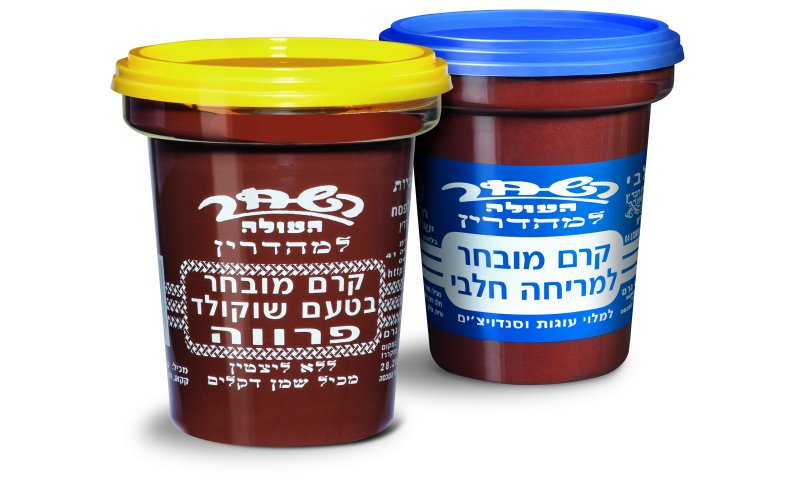 מתחילים שנה מתוקה עם "השחר העולה"