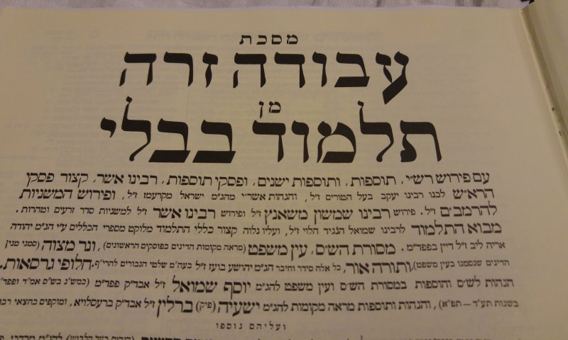 דף יומי עם הרב קצין: מסכת עבודה זרה דף כד