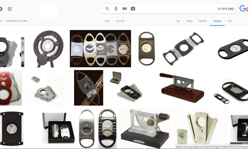 השקר נחשף: כך נראה קוצץ סיגרים