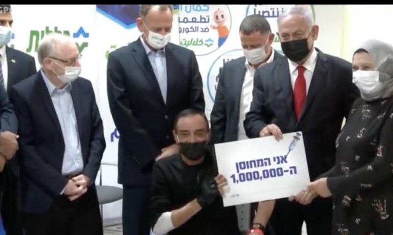 ה"מתחסן המיליון" שהצטלם עם נתניהו &ndash; אסיר משוחרר