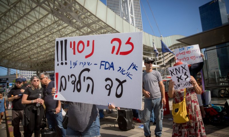 סקר חדש: הציבור בעד סנקציות על מתנגדי חיסונים