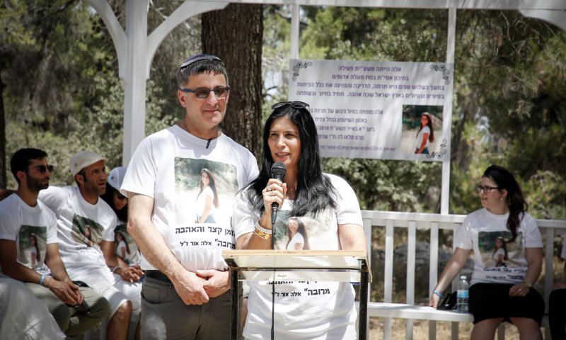 הורי הנספים קראו לרה"מ: "להקים ועדת חקירה"