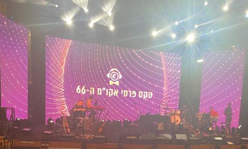 'סתלבט בקיבוץ' ו'לך לישון': כל הזוכים בטקס פרסי אקו"ם