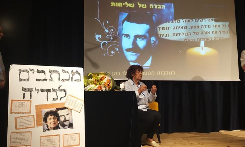 לזכרו: בחמ"ד ציינו את יום הוצאתו להורג של אלי כהן