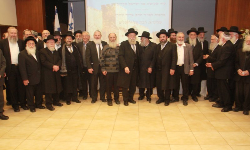 ‫רבני הציונות הדתית: "החזרנו עטרה ליושנה"‬