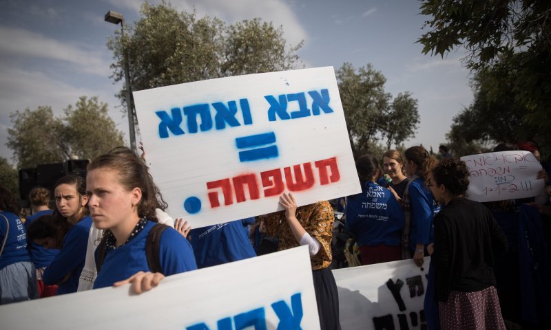 אל תמירו את התורה/ תגובה