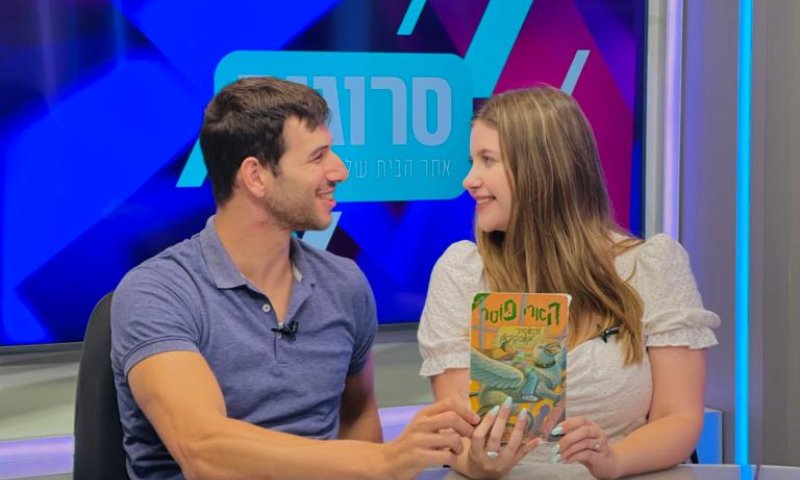 סוד הקסם: הזוגיות שפרחה בזכות 'הארי פוטר' | אולפן סרוגים