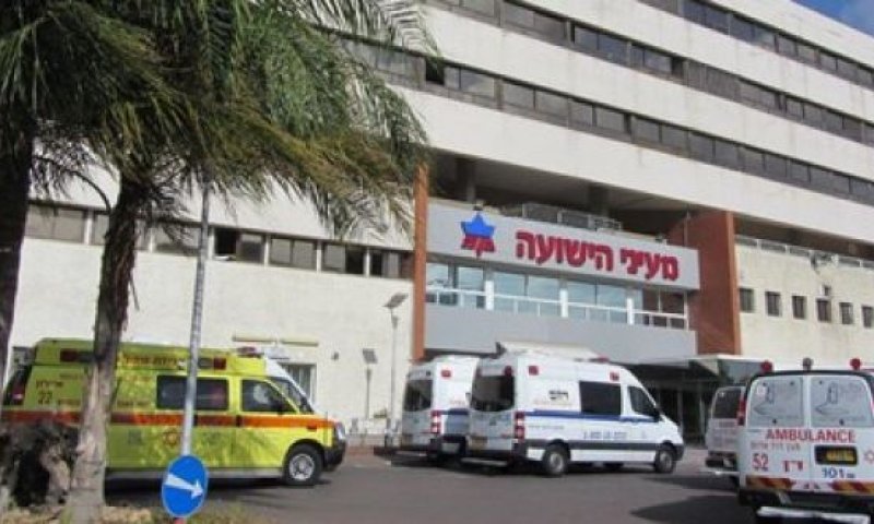 מעיני הישועה מוביל בשביעות רצון המטופלים