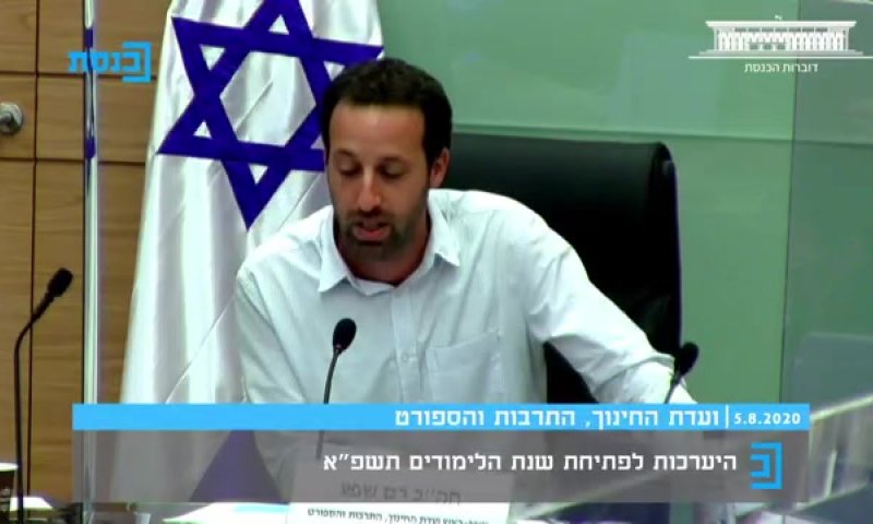 צפו: הח"כ מהעבודה חיקה את נתניהו: "אני, אני אני"