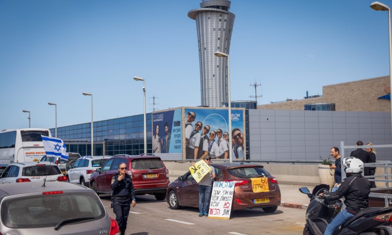המשטרה: אלו התנאים לקיום המחאה בנתב"ג