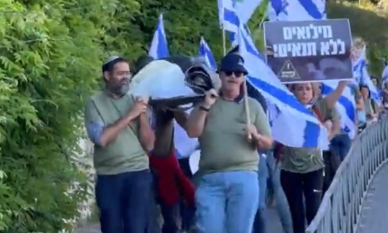 רס"ן שהשתתף בהפגנת הימין הודח מתפקידו