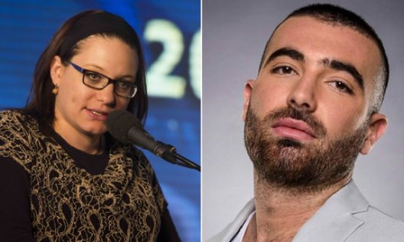 הנחמה שמצאה סיון רהב מאיר בעומר אדם