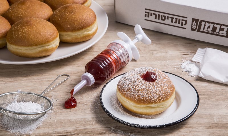 מארז סופגניות "עשה זאת בעצמך" בקונדיטוריות ברמן