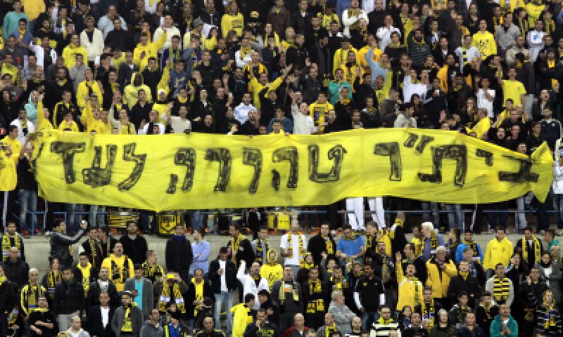 הרב אבינר: אולי אפסיק למחות נגד האומרים "מוות לערבים"