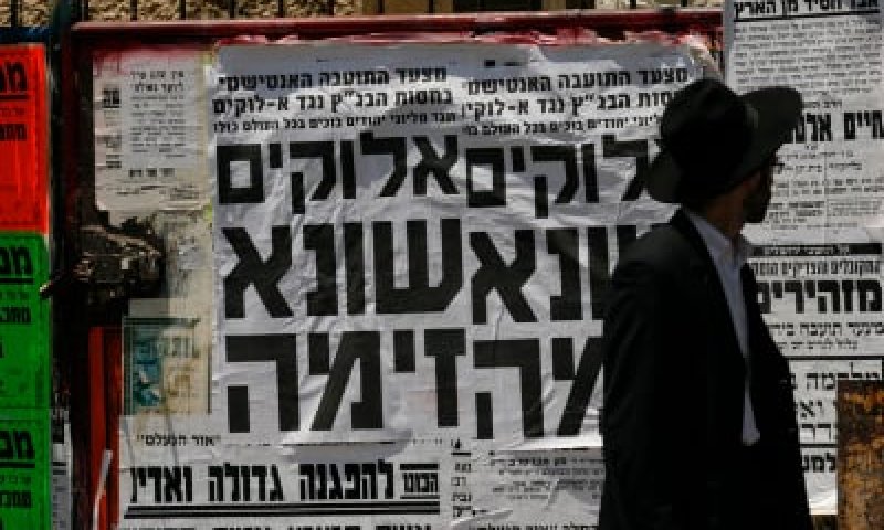 הודעת הרגעה: לא תאסר כניסת נשים למאה שערים