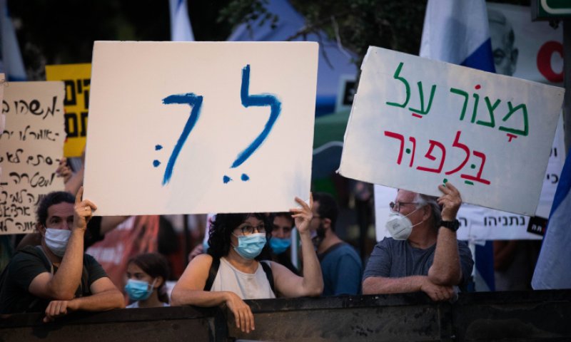 מאות בהפגנת השמאל מול בית ראש הממשלה