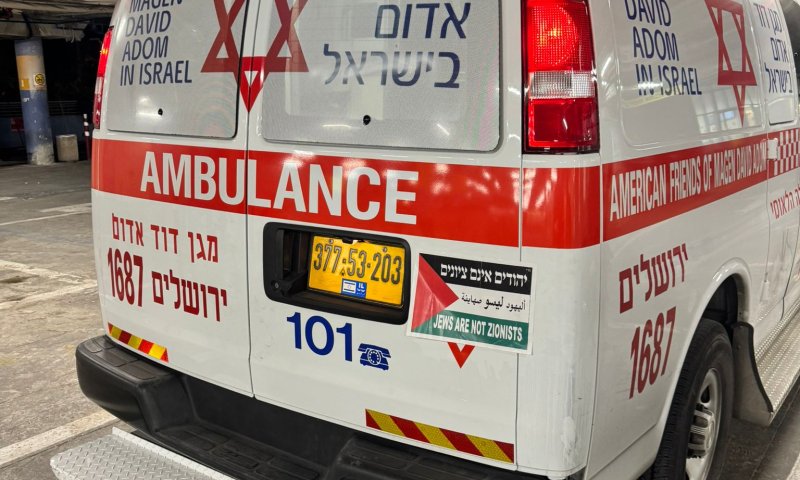 בית שאן: אישה בת 60 נמצאה עם סימניה היפותרמיה, מצבה קשה