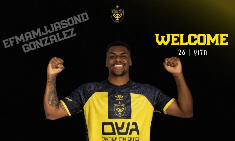 מה שצריך לאליפות? בית"ר ירושלים הודיעה על החתמת זר נוסף