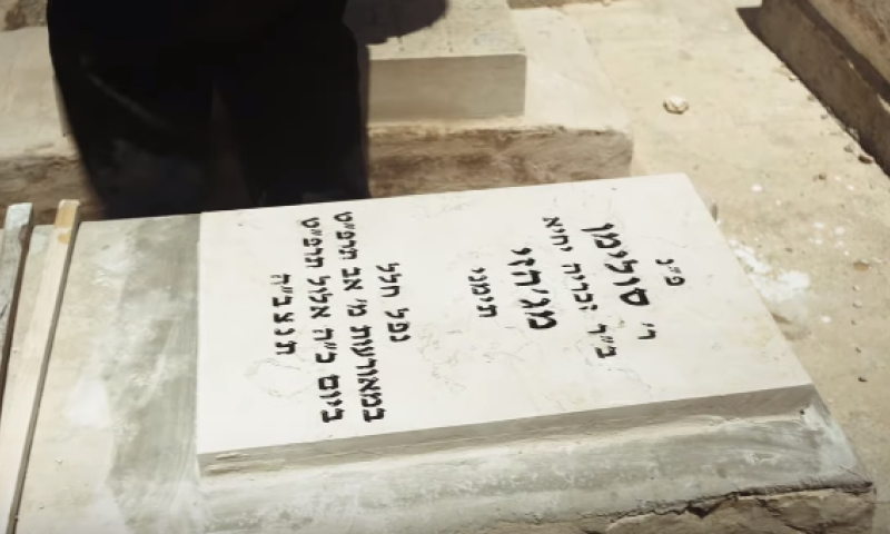 אחרי 90 שנה: שוקמו מצבות חללי מאורעות תרפ"ט &bull; צפו