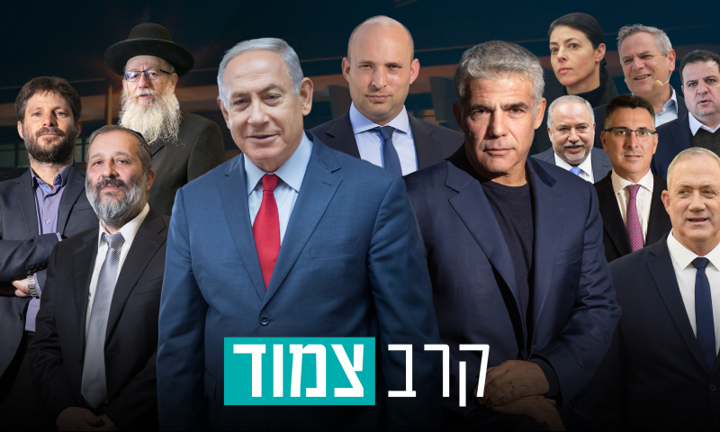 קרב צמוד: תיקו בין הגושים ובין המפלגות