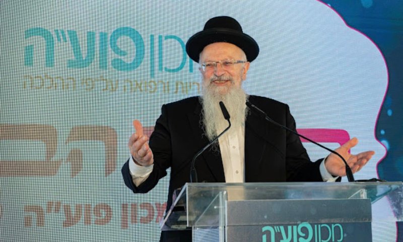 שותפים למסע החיים: סיפורי הנס נחשפו בחנוכת בית מכון פוע"ה