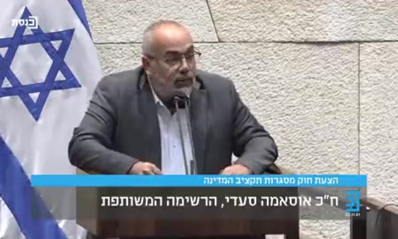 "הצהרת בלפור הארורה &ndash; בית יהודי בפלסטין"