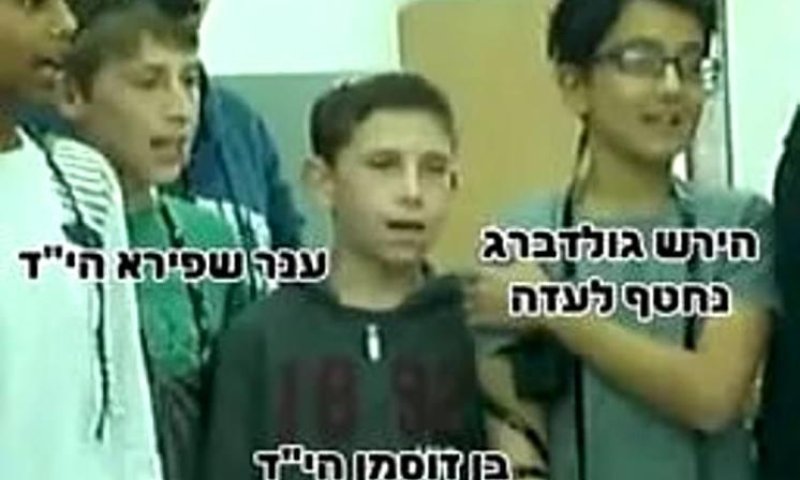 בן, הירש וענר: שלושה גיבורים שנרצחו, בכיתה אחת