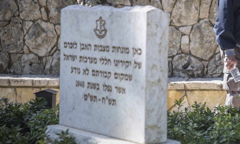 34 חללים חדשים שמקום קבורתם לא נודע. צפו בטקס