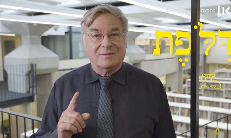 רגע לפני הקירקורים: הכירו את מילון האירוויזיון &bull;צפו