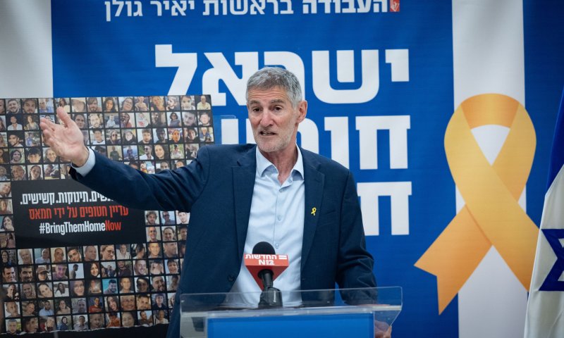 יאיר גולן על ירי פצצות התאורה: "זה מעשה קונדס, לא אלימות"