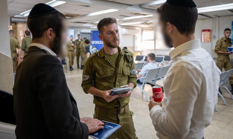 מתוך כבוד והבנה: גיוס חרדים לצה"ל, זה אפשרי!