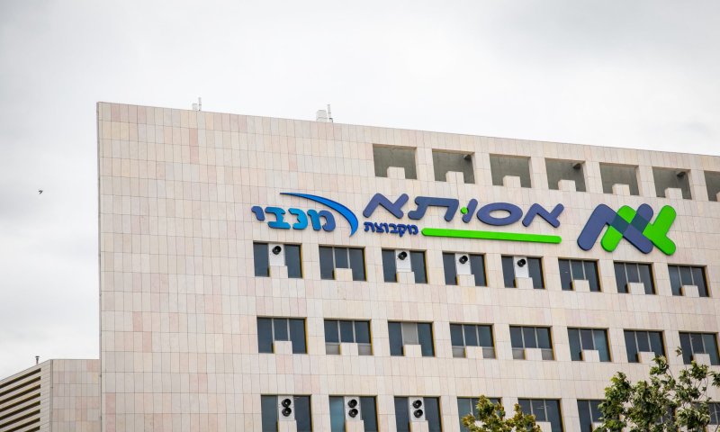 הורוביץ: "בי"ח פרטי שלא יעמוד בסטנדרט &ndash; לא יפעל"