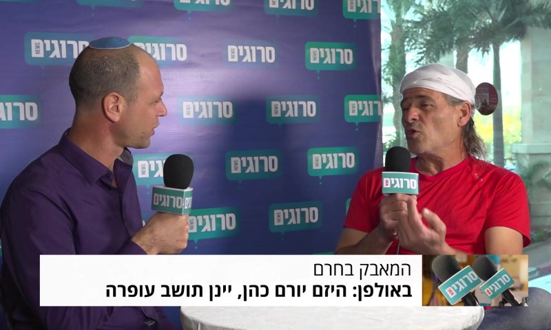 המאבק ברשימה השחורה: "גם מי שלא אוהב יין, יבוא"
