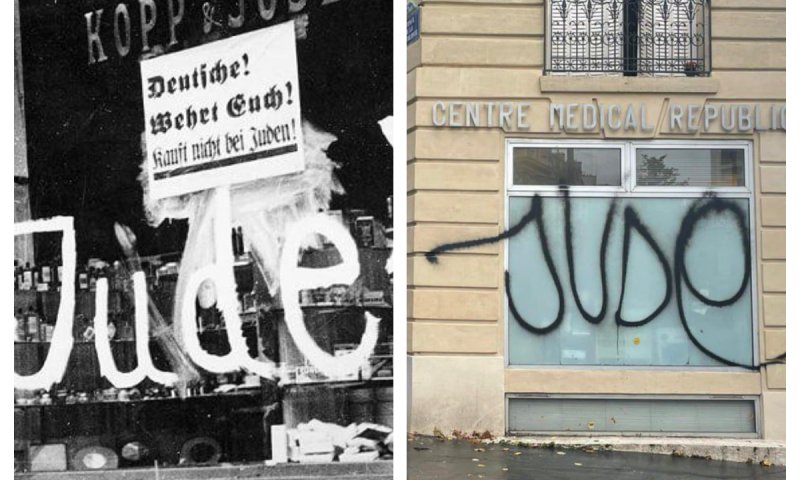 כמו לפני השואה: מרפאה בפריז רוססה בסימן אנטישמי