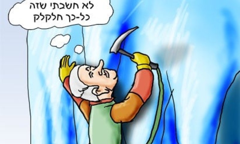 הקריקטורה היומית של אור רייכרט: סוף ההקפאה?