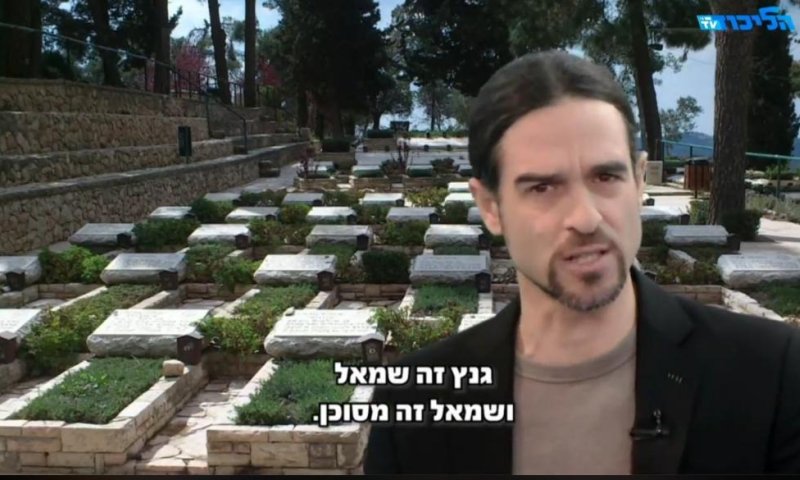 האחראים לסרטון הליכוד הושעו עד להודעה חדשה