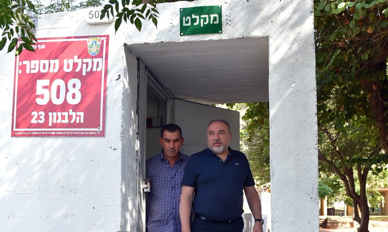 ליברמן: "לכל תושב בקו העימות חייב להיות ממ"ד"