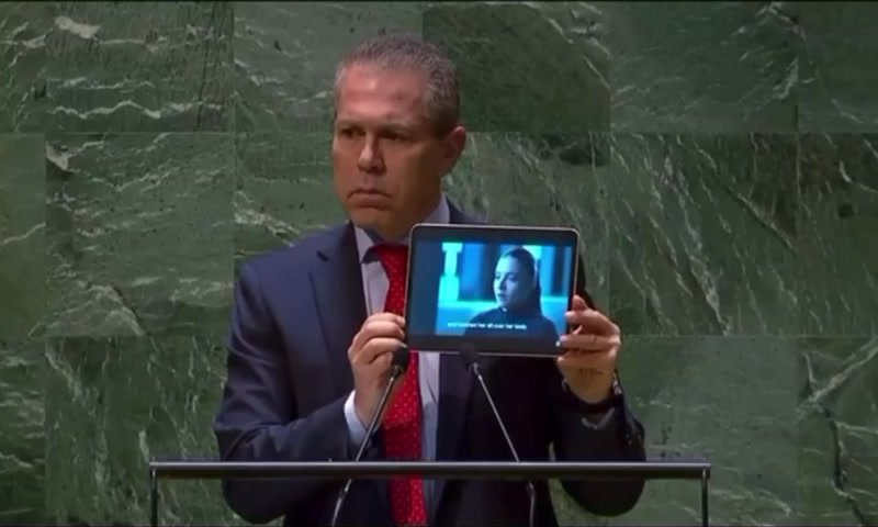 ארדן תוקף את האו"ם: "שתיקה מחרישת אזניים"