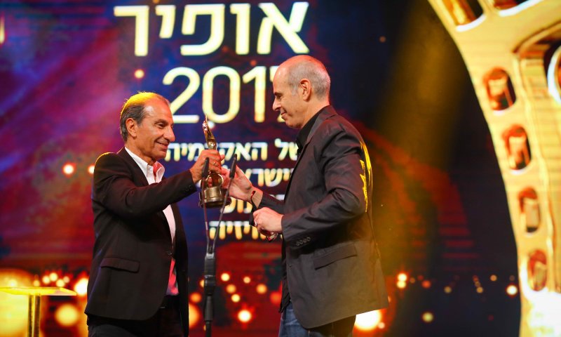 "בטלו את מועמדות הסרט המכפיש לפרס אופיר"