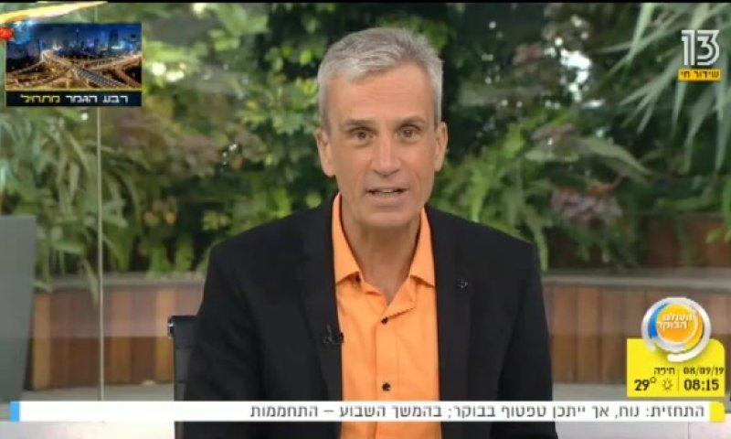 רשת 13 במהפך: השינויים על המסך מתחילים מחר