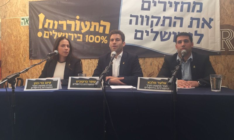 עופר ברקוביץ': "אתמודד על ראשות עיריית ירושלים"