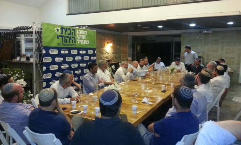 גם בבנימין: הבית היהודי פתח סניף אזורי בפסגות